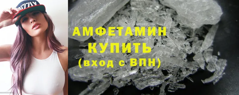 цены наркотик  Кисловодск  Amphetamine VHQ 