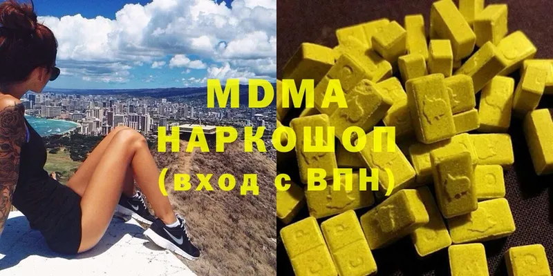 гидра ТОР  Кисловодск  MDMA VHQ 